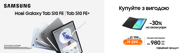 Share Banner