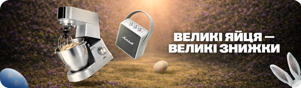 Великі яйця - великі знижки!