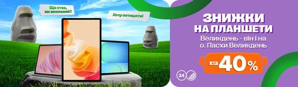 Share Banner