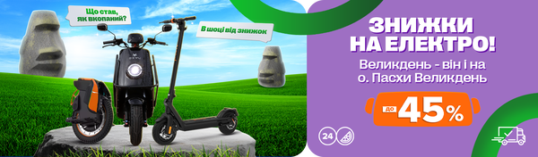 Share Banner