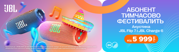 Share Banner
