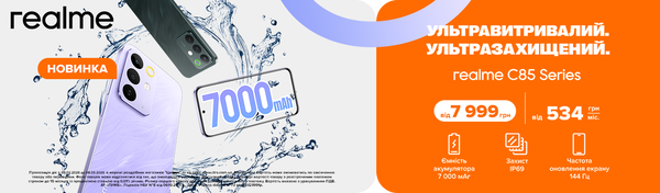Share Banner