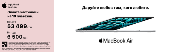 Share Banner