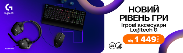 Керуй грою з Logitech G!