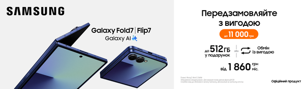 Share Banner
