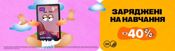 Share Banner