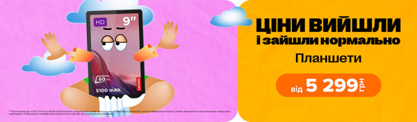 Share Banner