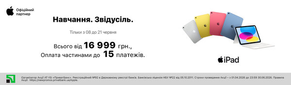 Share Banner