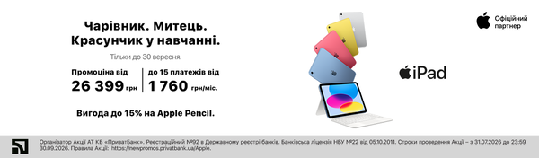 Навчання. Звідусіль.