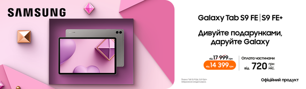 Share Banner