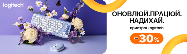 Оновлюй. Працюй. Надихай.