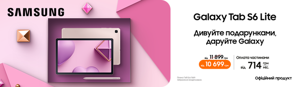 Share Banner