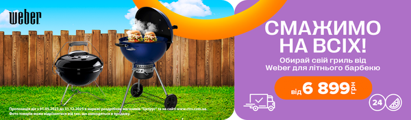 Share Banner