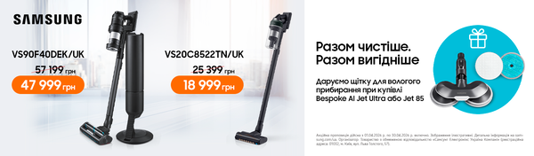 Вигода разом із Jet