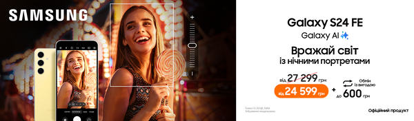 Share Banner