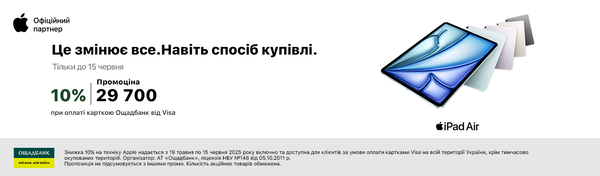 Share Banner