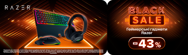 Black Sale з Razer