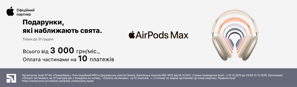 Свята разом з музикою!