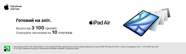 Share Banner
