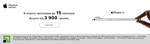 Share Banner