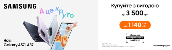 Share Banner