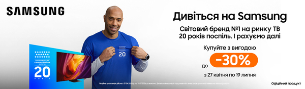 Дивись більше з Samsung