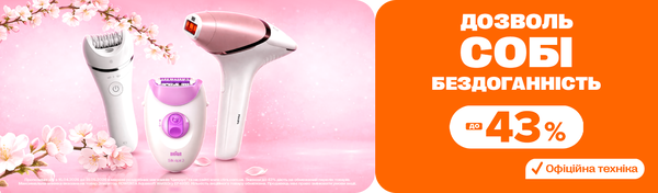 Гладкість без компромісів