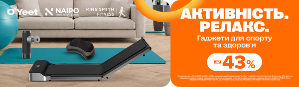 Квітень — час для відновлення!