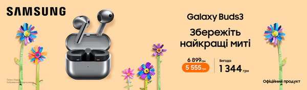 Натхнення в кожному звуці