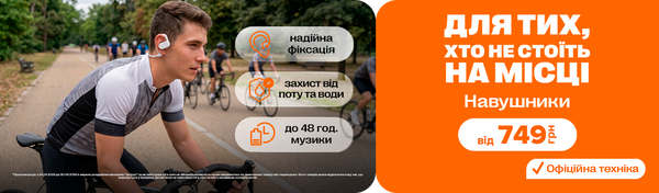 Рухайся в ритмі звуку