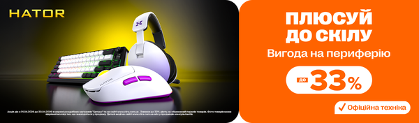 Сетап на максимум