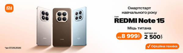 Redmi Note 15 — міць титана для твого навчання!