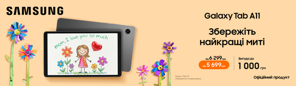 Зберігайте важливе з Galaxy Tab A11