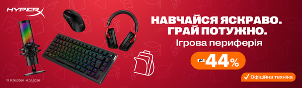 HyperX BTS: прокачай свій сетап