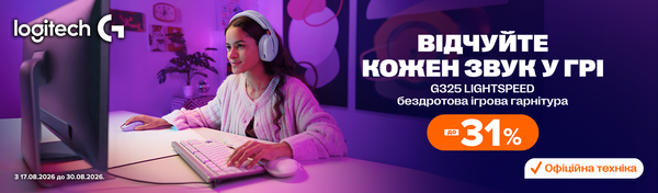 Поринь у звук з Logitech G325