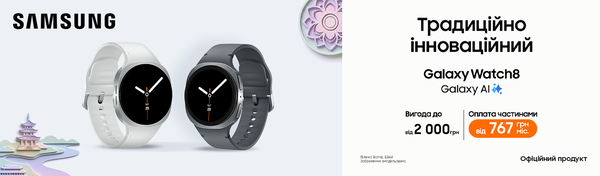 Тримай ритм із Samsung Galaxy Watch8 Classic