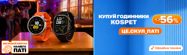 Твій особистий асистент 24/7