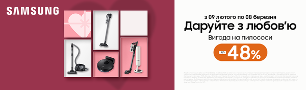 Легкість у кожному русі.