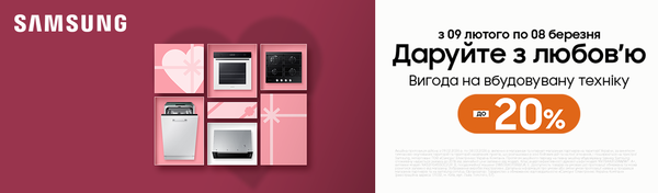 Надихайся власною оселею!