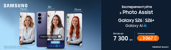 Нові флагмани Samsung тут!
