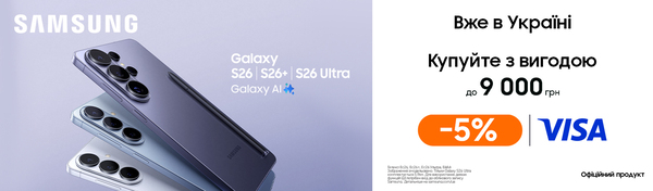 Нові флагмани Samsung тут!