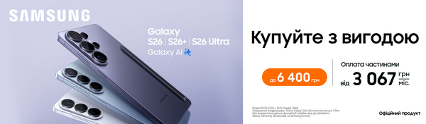 Нові флагмани Samsung тут!
