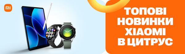 Новинки Xiaomi тут!