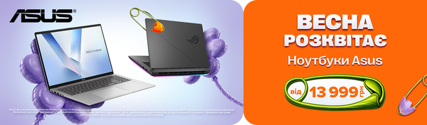 Весна розквітає з ASUS