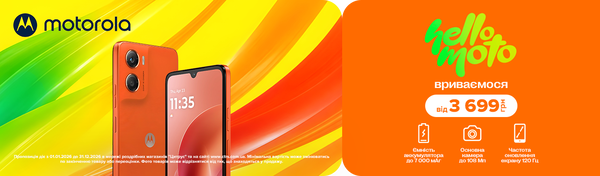 Share Banner