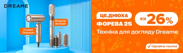 Dreame: Салонне укладання вдома з Dreame