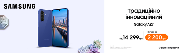 Новинка Samsung Galaxy A27