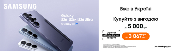 Лови бонус за відгук