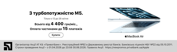 MacBook Air: Тепер з чипом M5