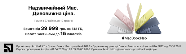 MacBook Neo. Твоя нова реальність